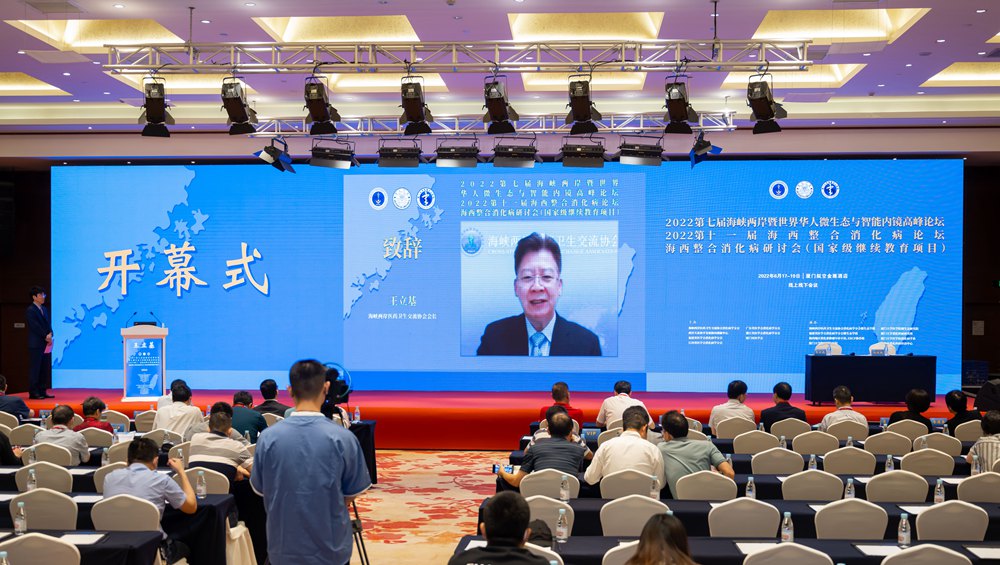 王立基會(huì)長(zhǎng)線上致辭_副本2.jpg