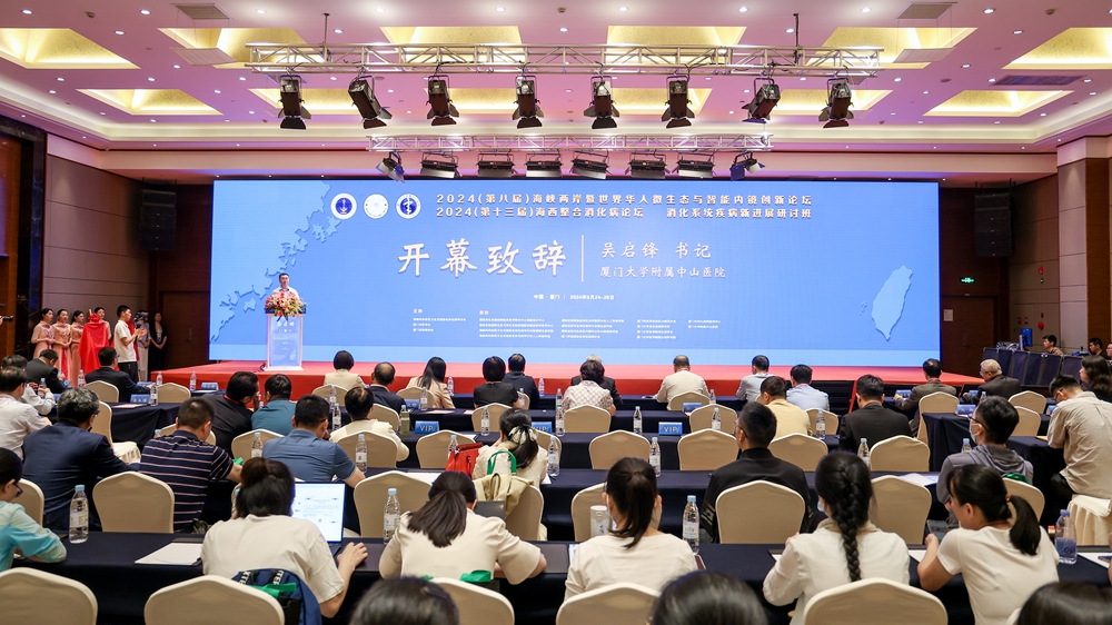 會(huì)議現(xiàn)場(chǎng)_副本.jpg